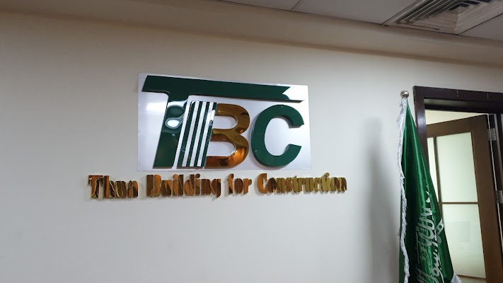 شركة ثنا البناء للتجارة والمقاولات