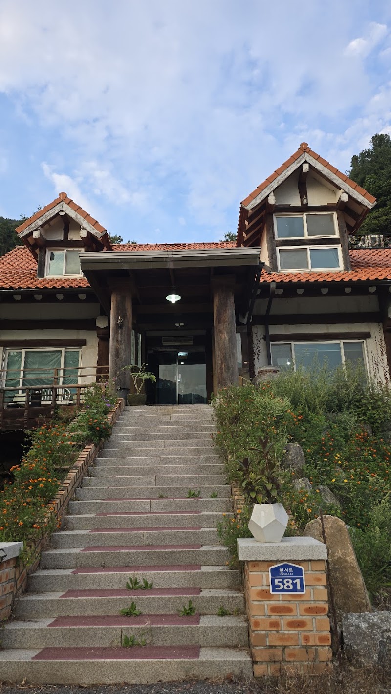 널미재고갯마루산채가 사진 5