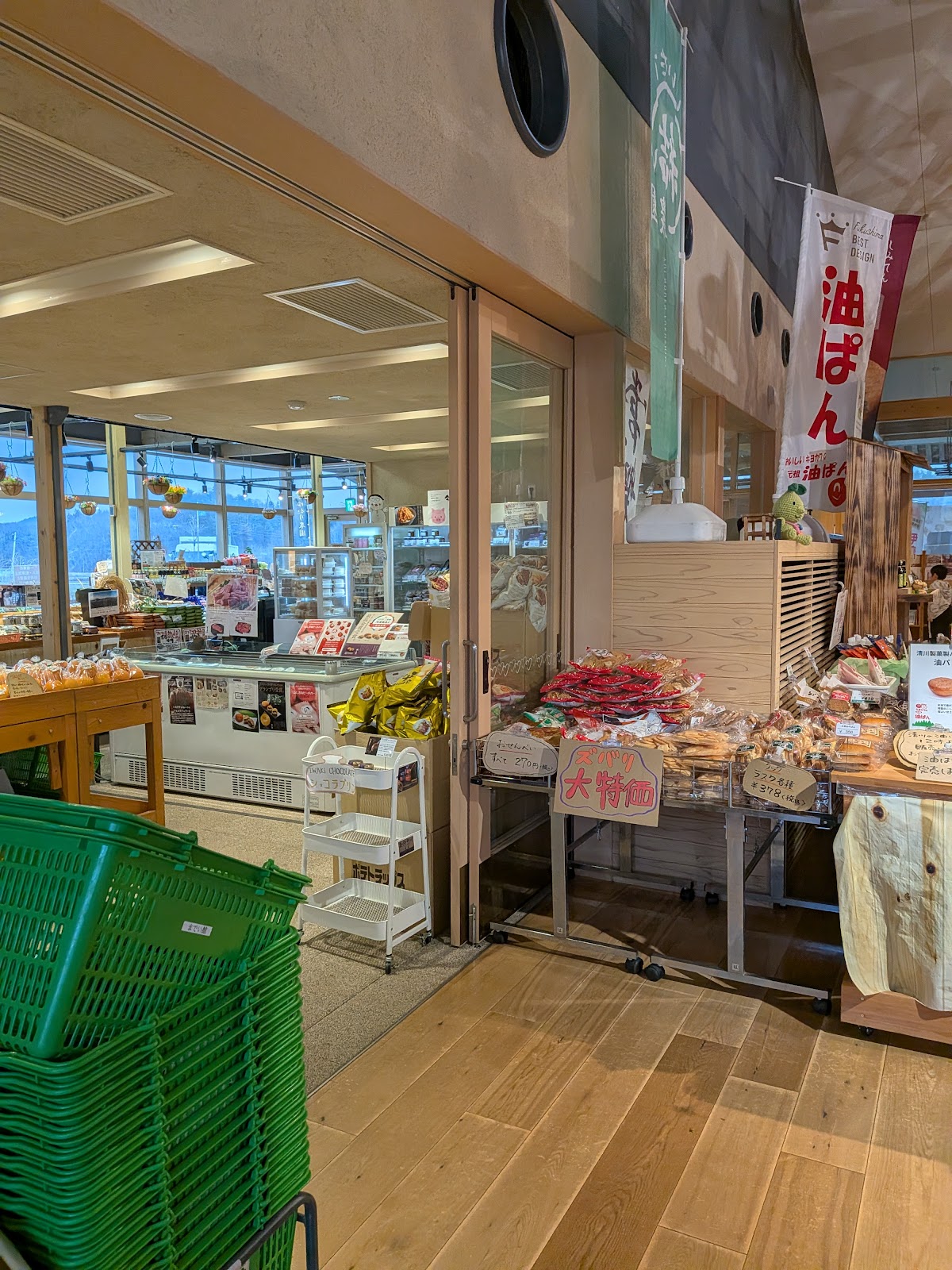 道の駅いいたて村の道の駅までい館
