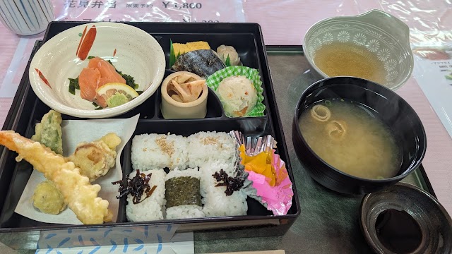 Miyajima Country Club - Photo 7