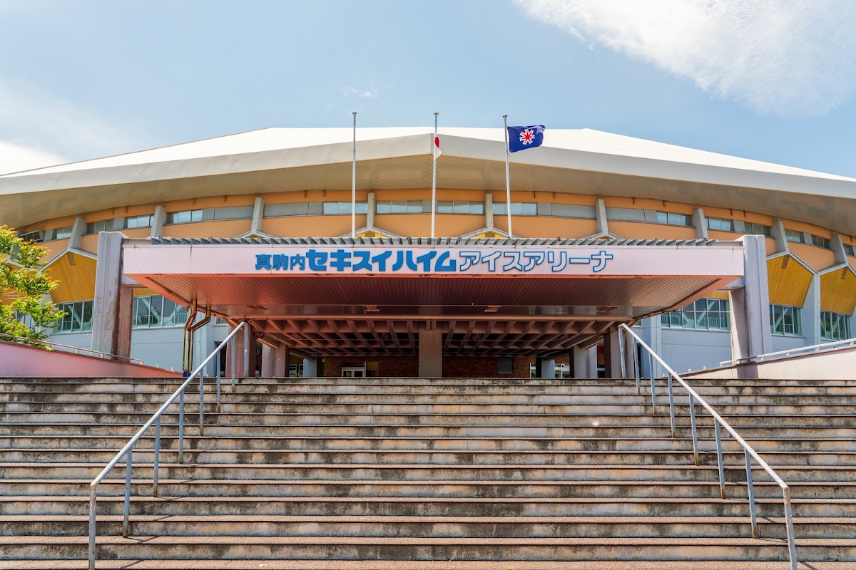 Makomanai Sekisui Heim Ice Arena exterior — Sapporo, Hokkaido 005-0174, Japan