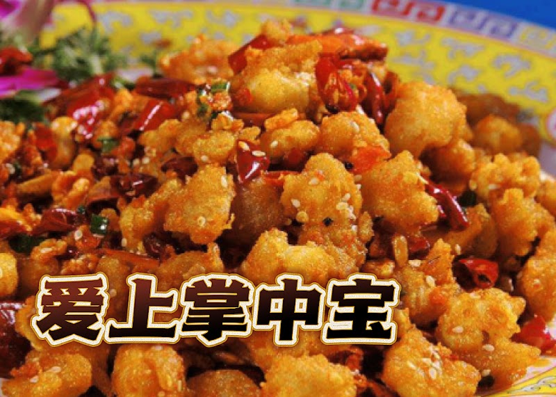 川湘楼 Red Chilli House photo 2