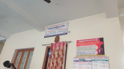 Saahas maternity clinic, Dr usharani. N