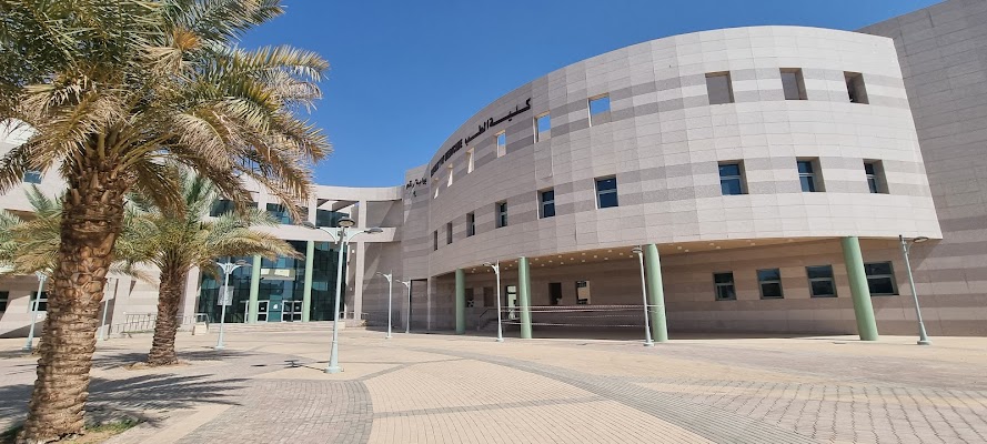 عمادة القبول والتسجيل - قاعة استقبال المراجعين