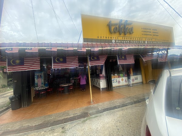 Tokku Lekor selekoh - Photo 1