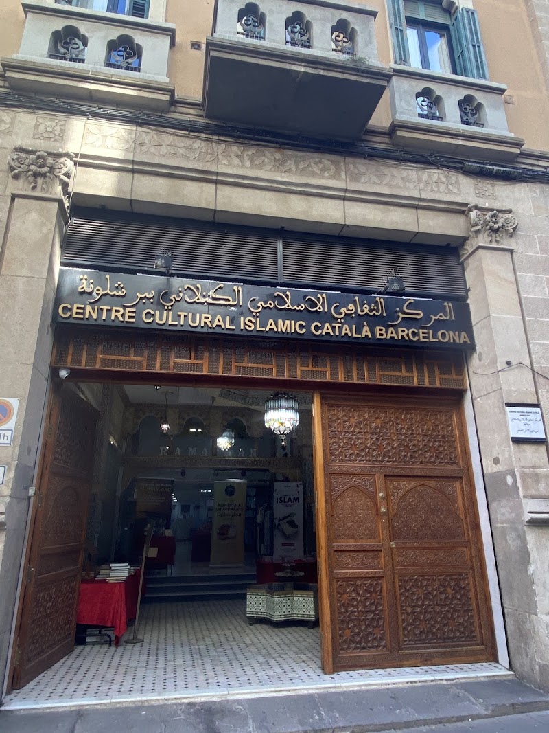 Centre Cultural Islàmic Català Barcelona photo 6