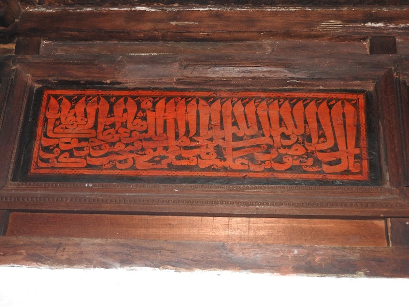 Dharumavantha Rasgefaanu Miskiyy (مسجد الملك دارومافانتا) photo 5