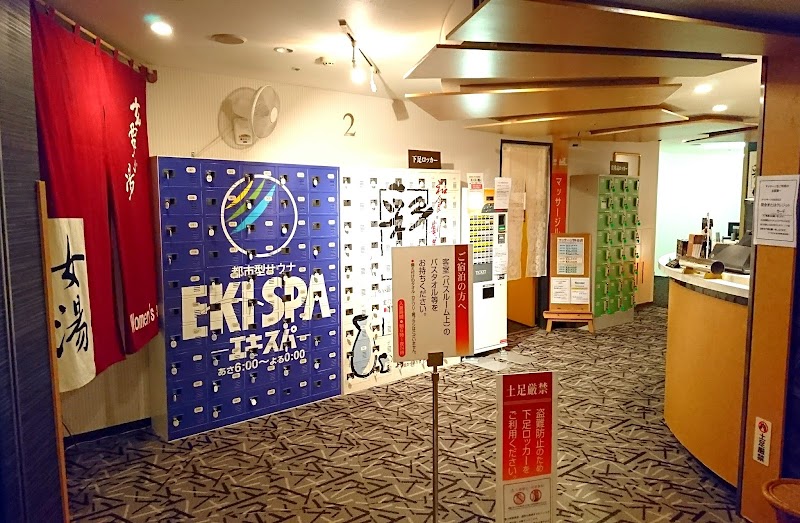 アパスパ金沢駅前 2