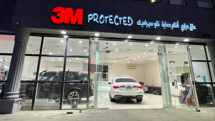 3M جدة