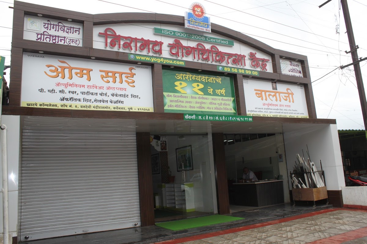 Niramay Yog Chikitsa Kendra | Best Medical Yog Chikitsa Center in Pune | Karvenagar | Kothrud — 3