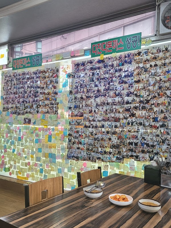 Onjeong Tonkatsu photo 4