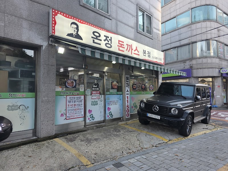 Onjeong Tonkatsu photo 3