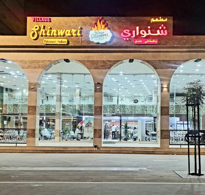 Village Shinwari & Siddique Bhaiya Kabab Restaurant photo 4