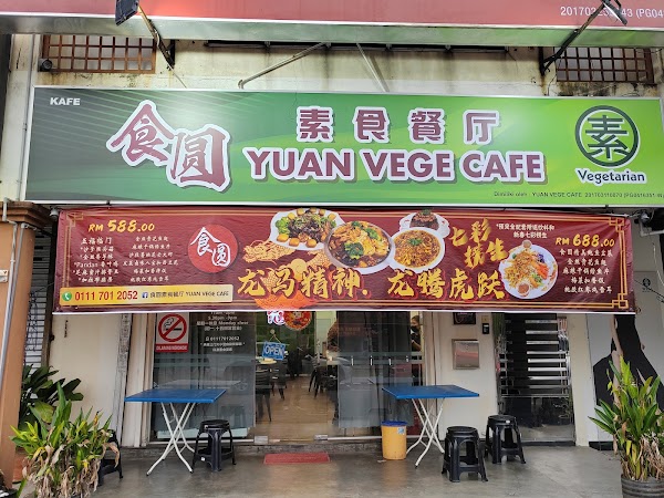 Yuan Vege Cafe - Photo 1