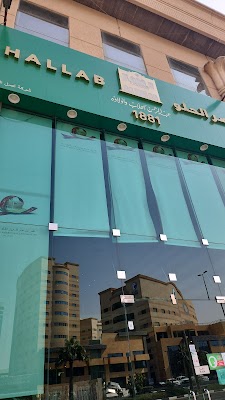 قصر الحلو عبد الرحمن الحلاب واولاده الخبر