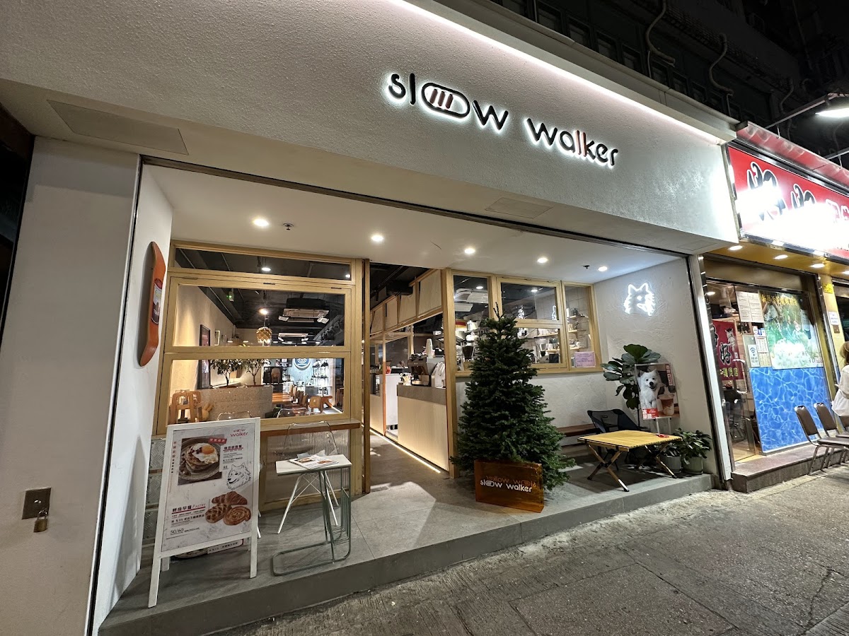 SlowWalker Cafe photo 2
