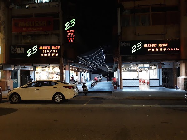 23 Mixed Rice Restaurant - Photo 1
