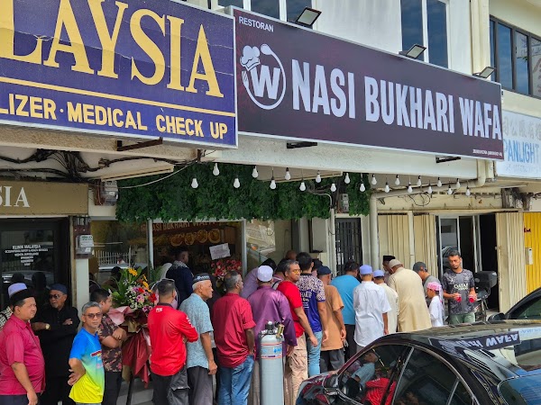 Nasi Bukhari Wafa - Photo 1