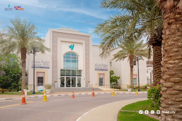 مدينة سناد للتربية الخاصة