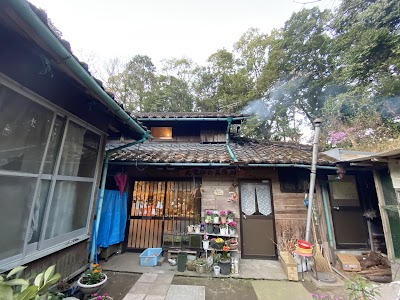 農家民宿 元気印の 菜園畑