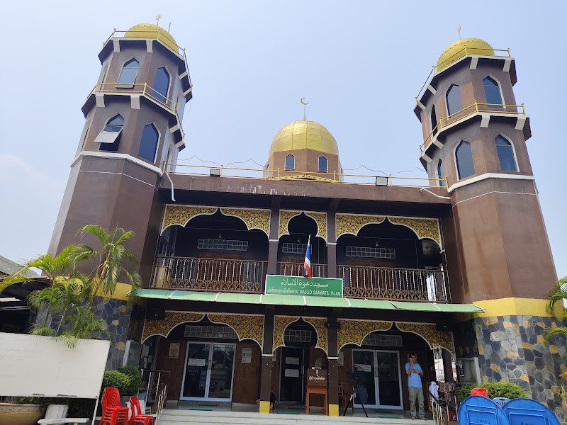 Masjid Dawatil Islam photo 1