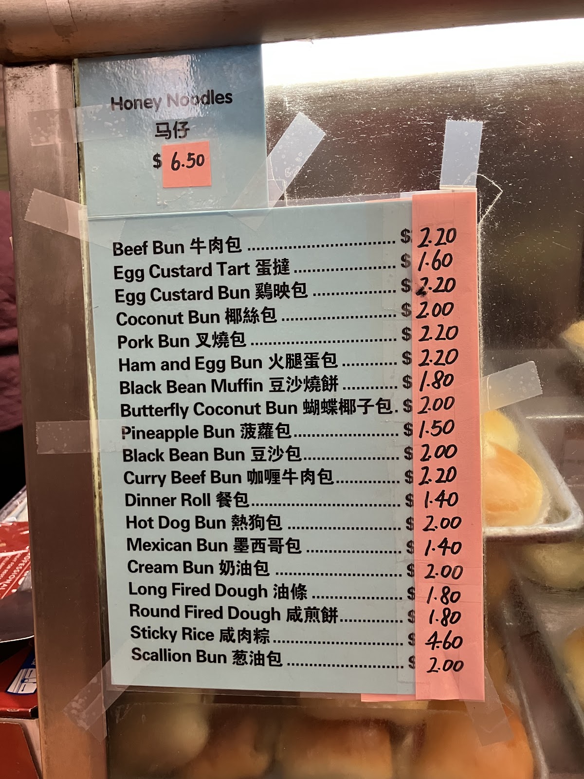 Ho Yuen Bakery Inc: Google Places image 4