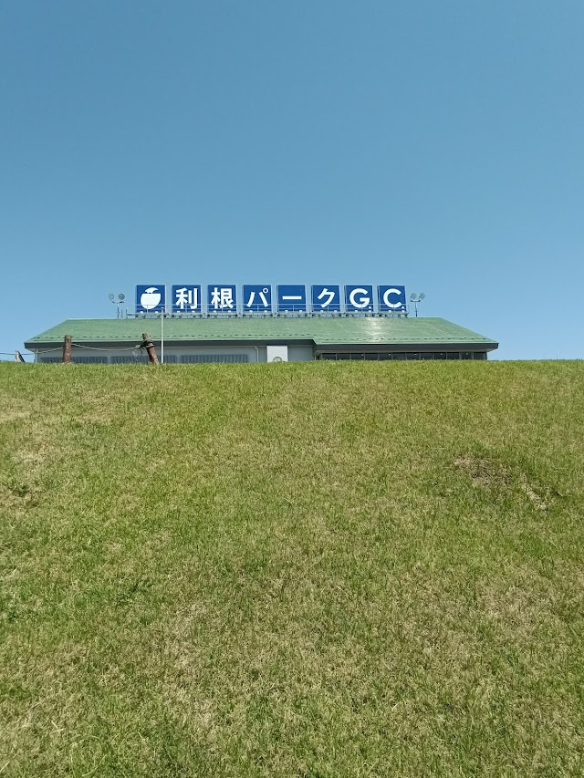 Tonegawa Park Golf Course - Photo 8