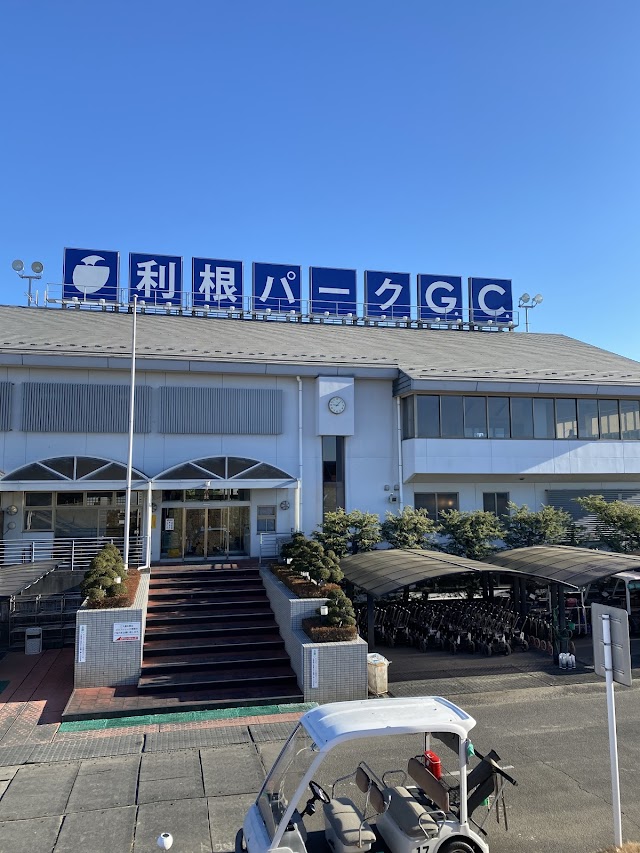 Tonegawa Park Golf Course - Photo 3