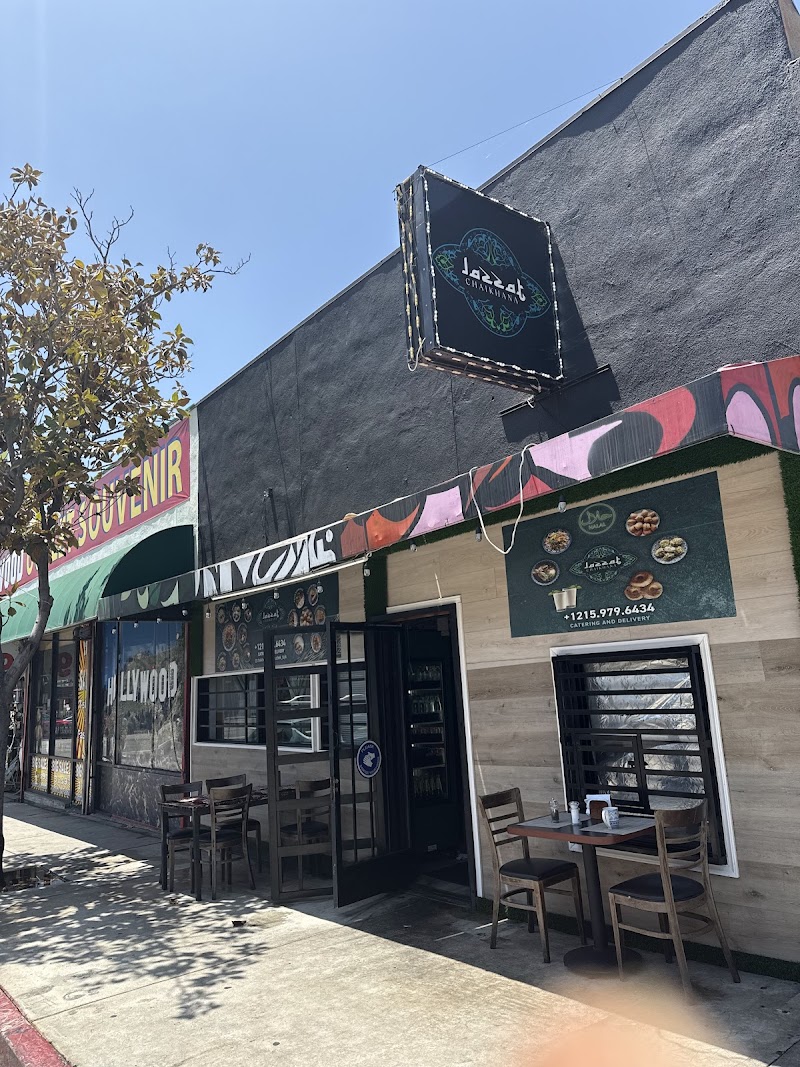 Chaikhona Lazzat Halal photo 1