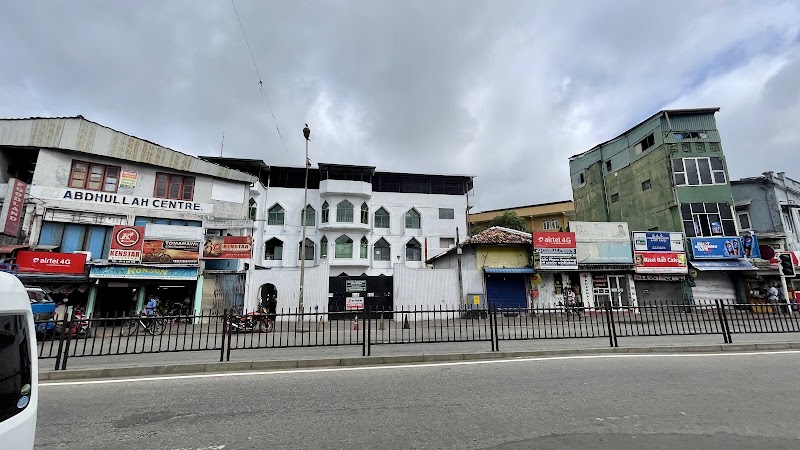 Maradana Small Jumma Masjid photo 3