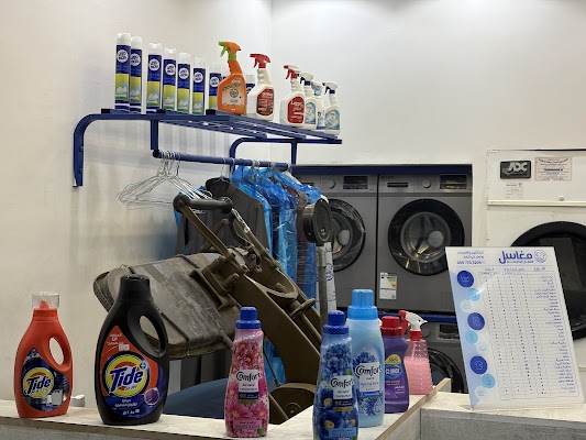 مغاسل الأنهار النظيفة | laundry