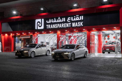 جونسون القناع الشفاف فرع الشوقيه Johnson Window Films