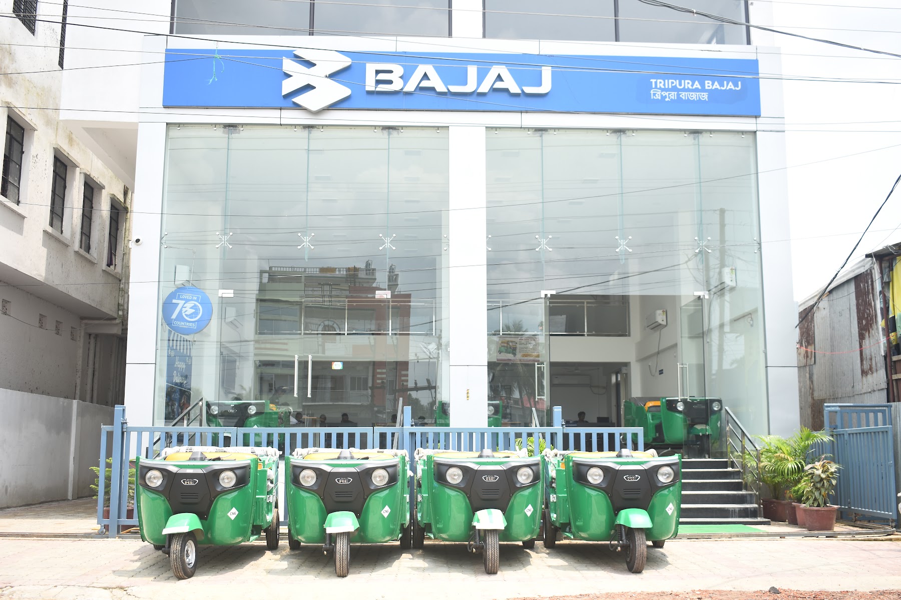 Tripura Automobiles photo 1