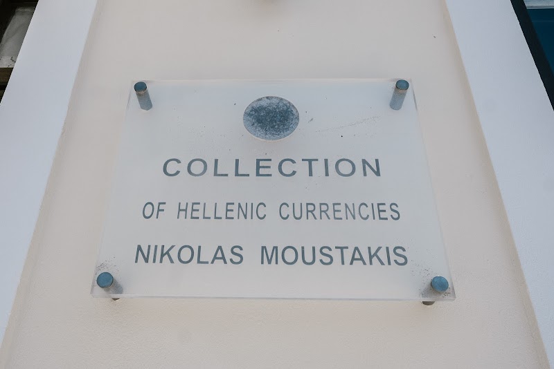 Collection of Hellenic Currencies