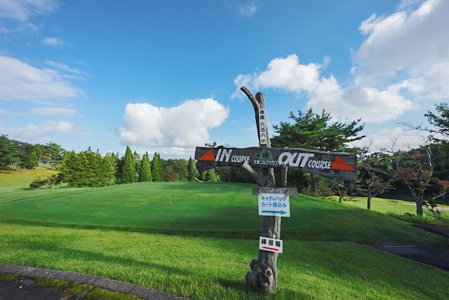 Ooka Golf Club - Photo 6