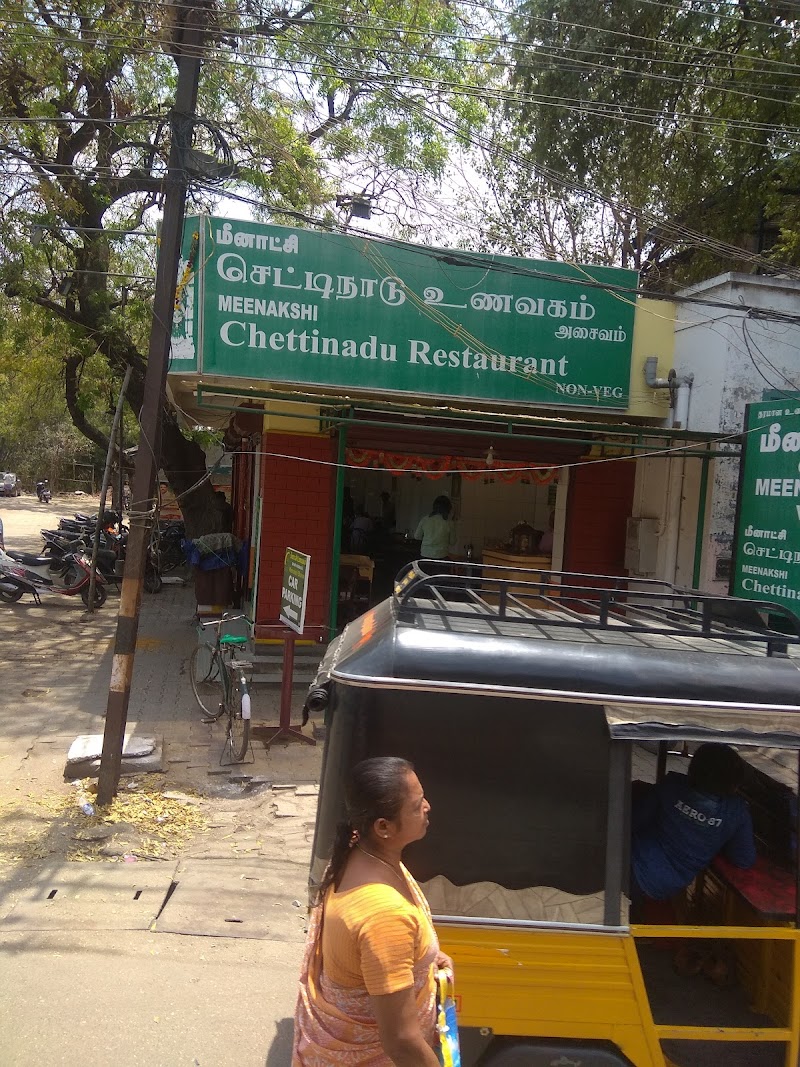 Meenakshi Bhavan