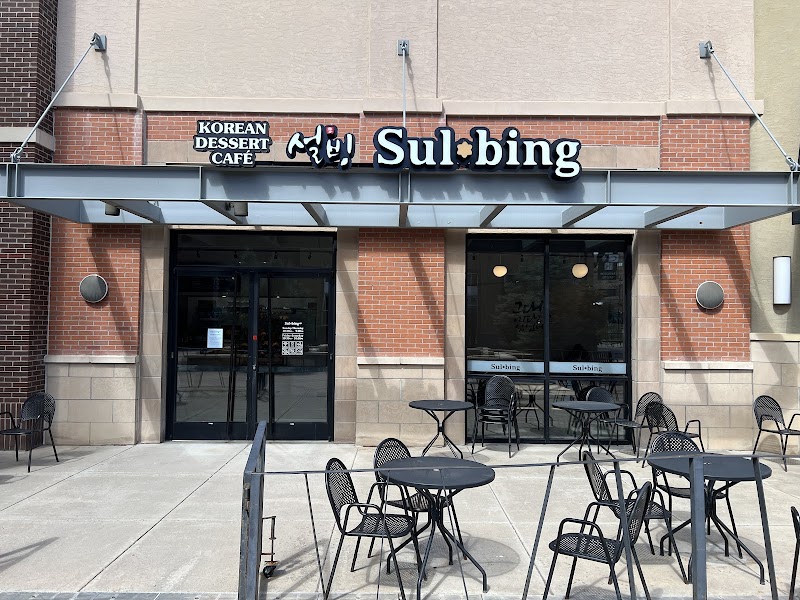 Sulbing Cafe (설빙 콜로라도) photo 1