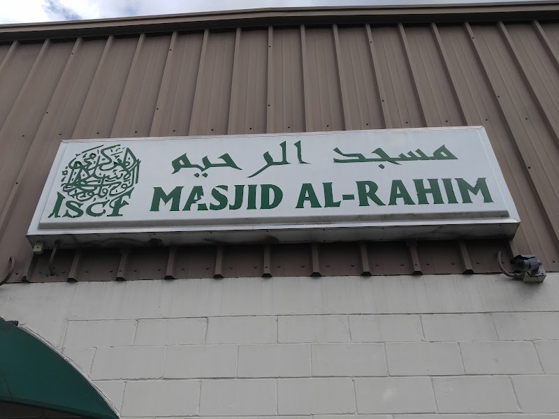 Al-Rahim Mosque photo 6