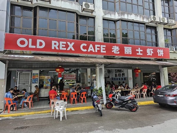 Old Rex Cucur Udang Cafe - Photo 1