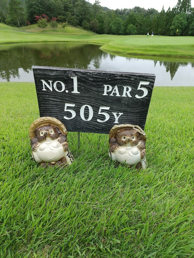 Shigaraki Country Club Sugiyama Course - Photo 7