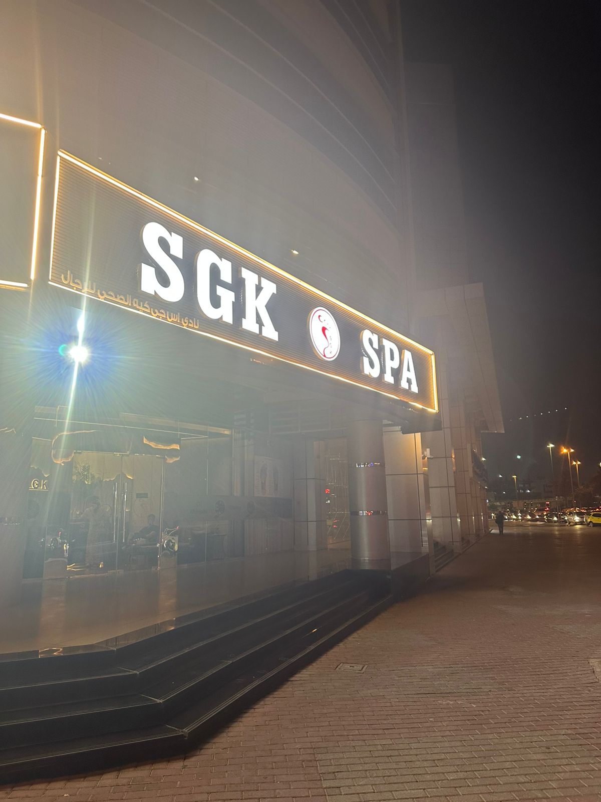 SGK Foot Massage Center 2