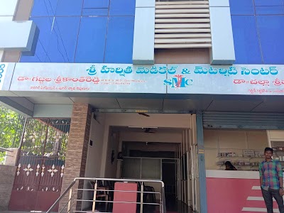 Sree Harshita Hospital