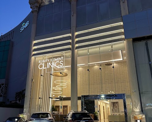 بيوتي ميد Beauty Med