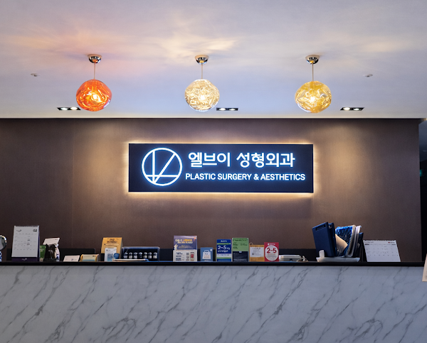 LV Plastic Surgery & Aesthetics 1