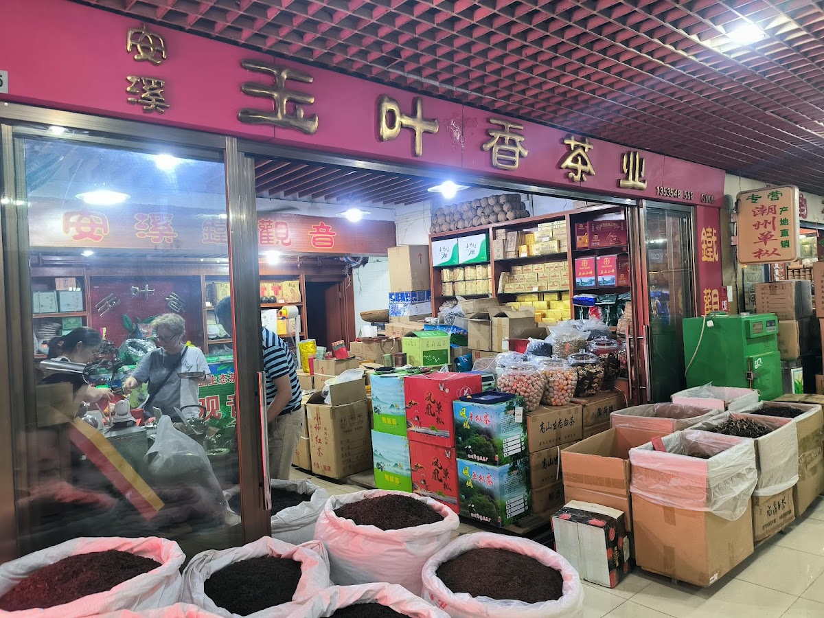 Guangzhou Fangcun Tea Wholesale Market Park