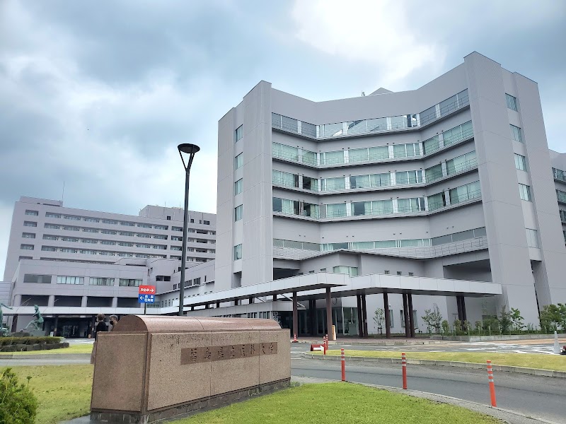 福島県立医科大学附属病院の外観