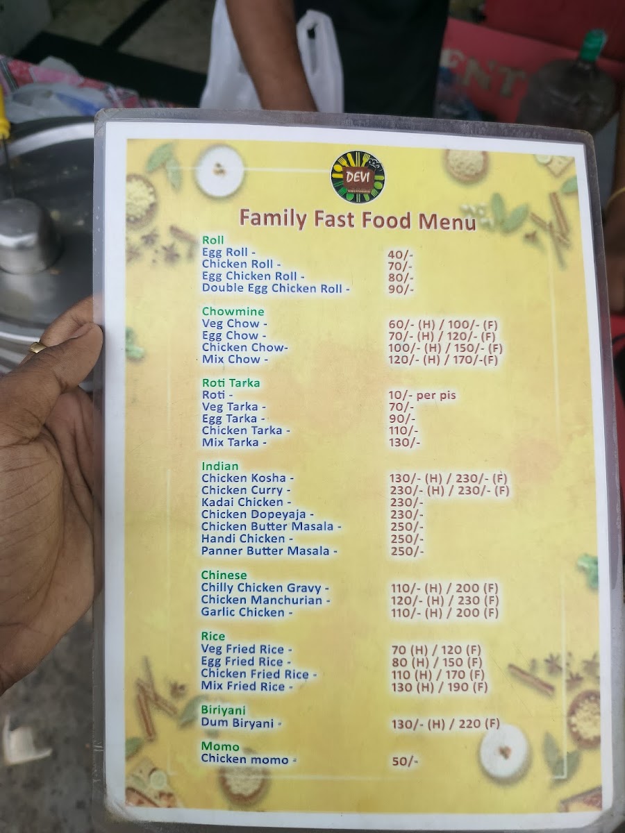 DEVI FAST FOOD photo 5