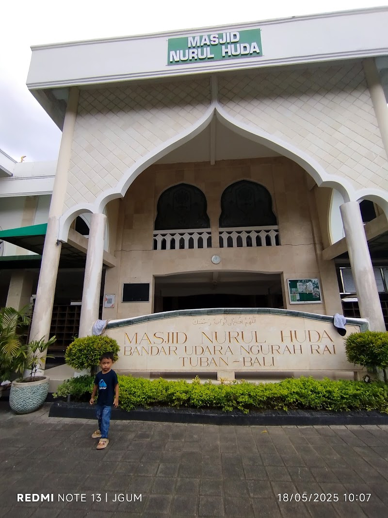 Masjid Nurul Huda Bandara Ngurah Rai photo 6