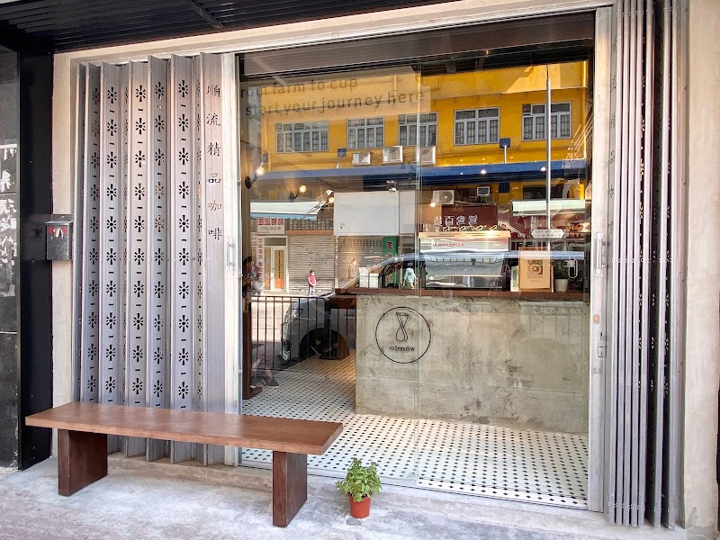 Cofflow 順流精品咖啡