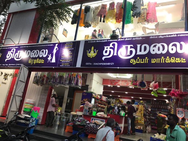 THIRUMALAI READYMADE ( ) Thirumangalam